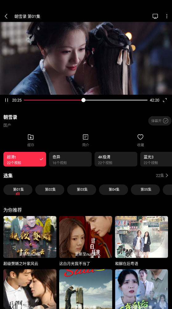 糡app°