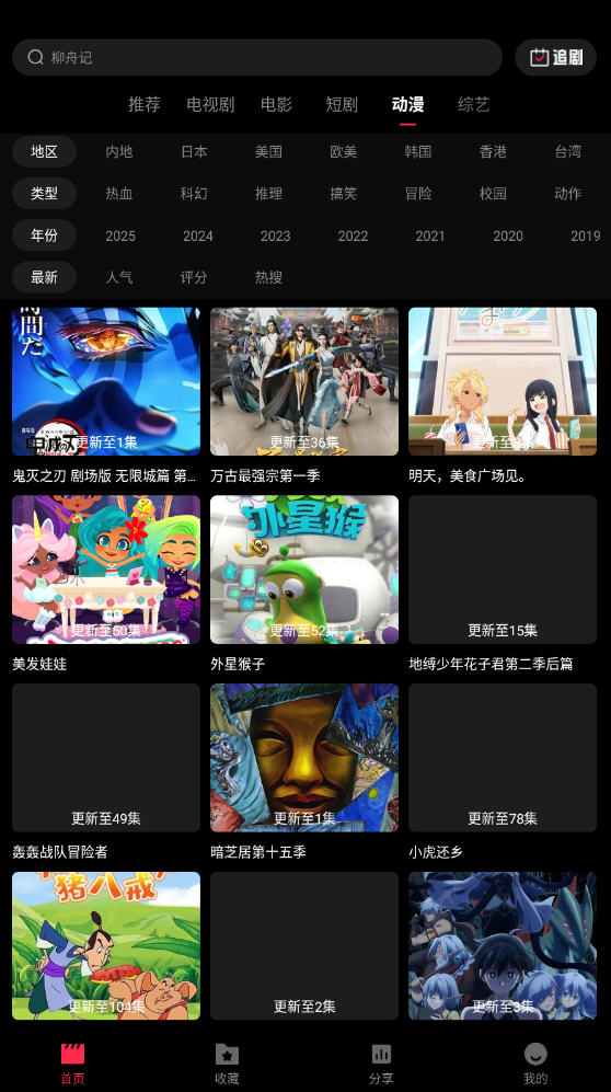 糡app°v2.1.0ȥͼ2