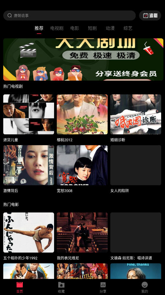 糡app°v2.1.0ȥͼ1