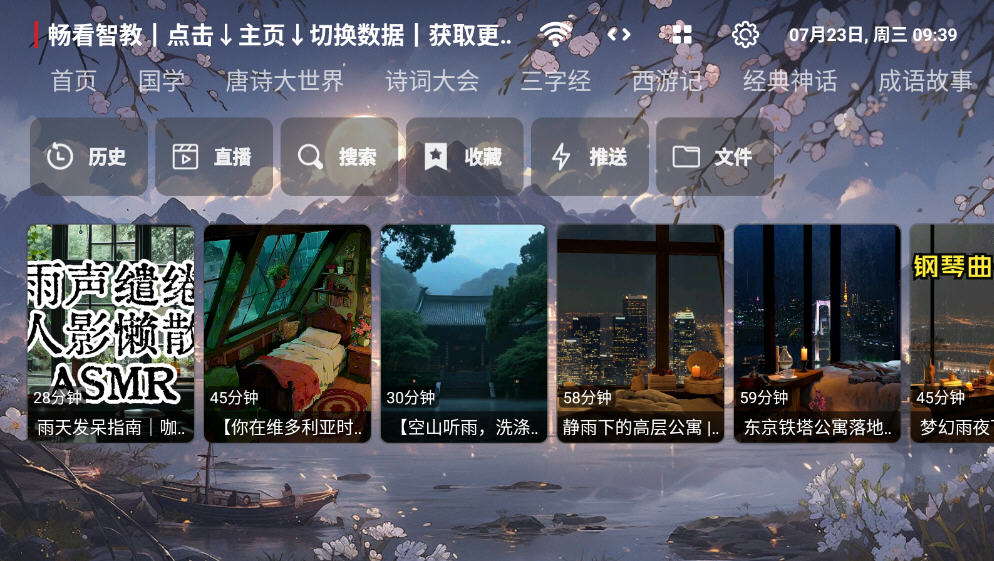 ǽ̿ð׿TV