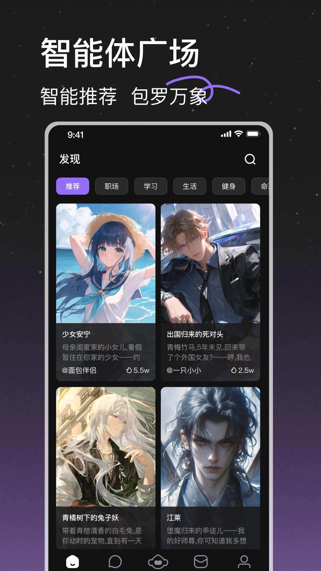 ȤԳAIٷappv1.0.5׿ͼ1
