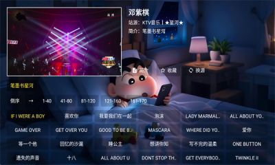 ǺmusicTV°汾v3.2.6׿ͼ2