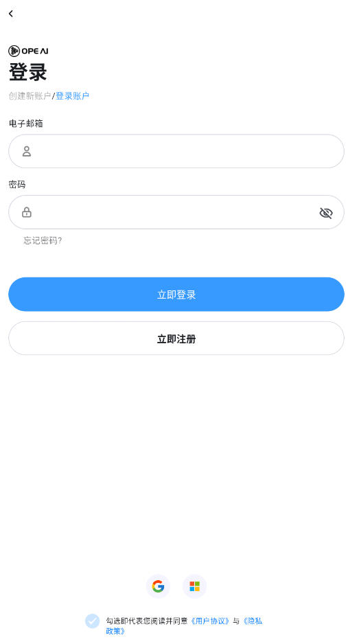 OPE.AIعٷv1.9.3׿ͼ1
