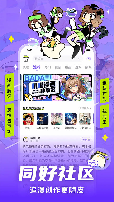 հappعٷ°v5.9.6׿ͼ1
