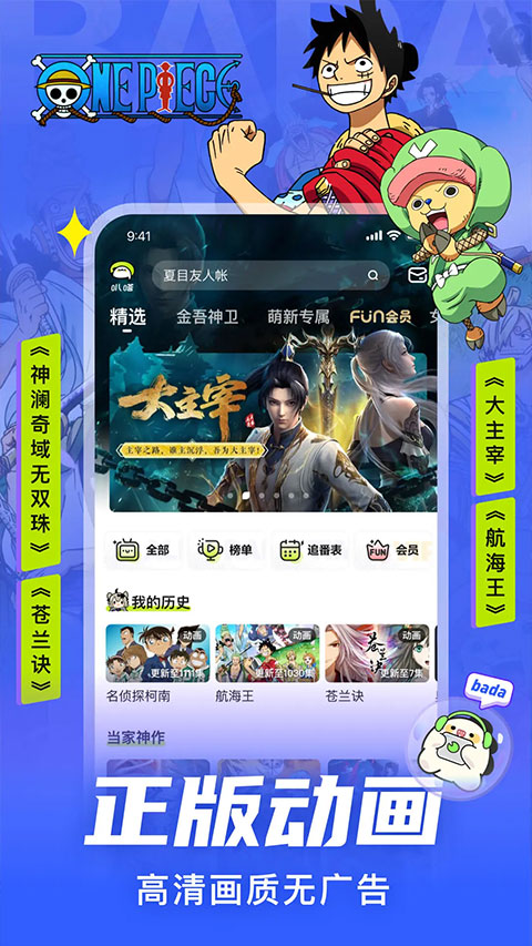 հappعٷ°v5.9.6׿ͼ0