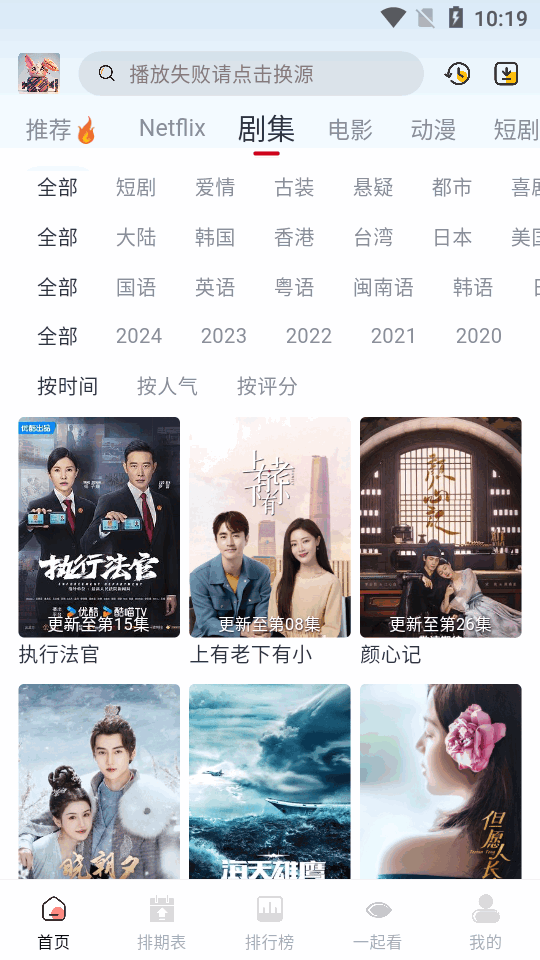 Ӱ2025ٷ°汾v3.3.4׿ͼ0