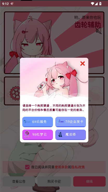 ָAPPٷ°ͼ0