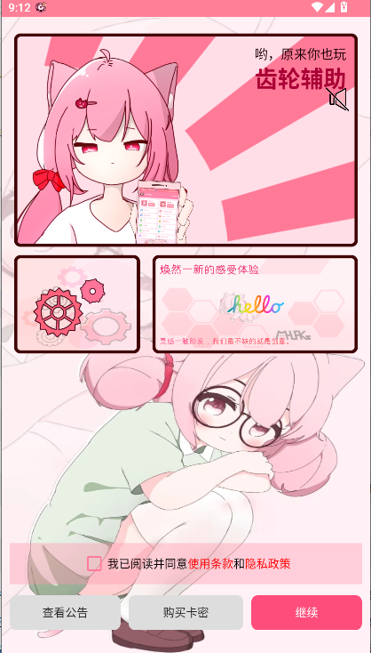ָAPPٷ°ͼ1