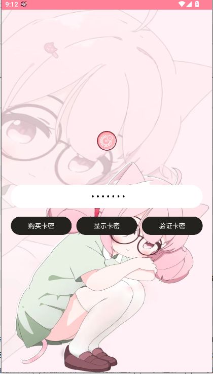 ָAPPٷ°ͼ3