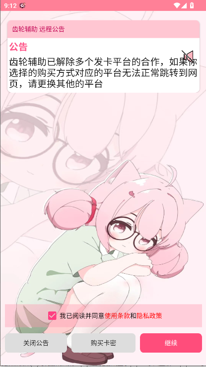ָAPPٷ°ͼ2