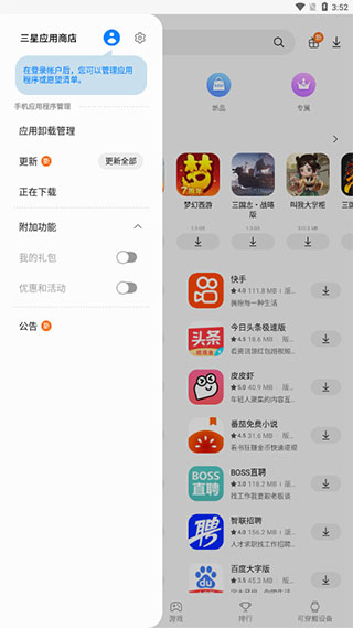 Ӧ̵йappٷ2025׿ͼ0