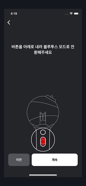 BTS OFFICIAL LIGHT STICKͼ0