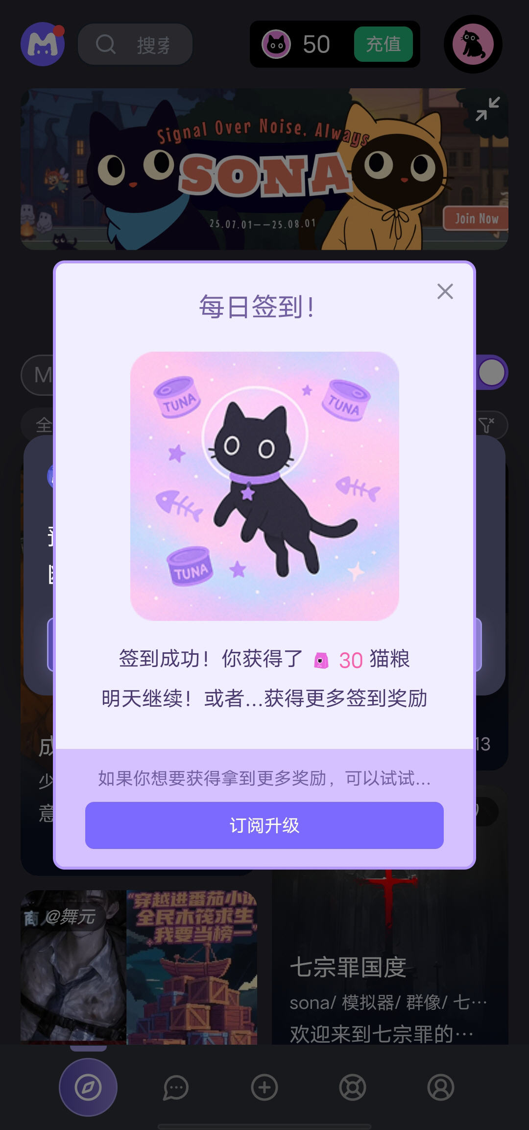 MufyAiv1.0.1°ͼ2