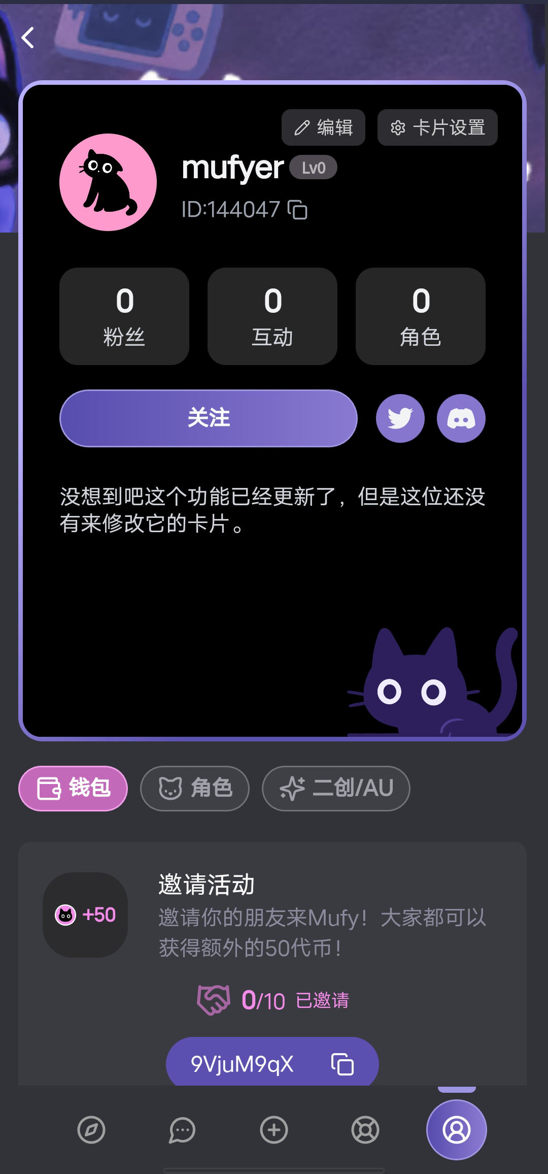 MufyAiv1.0.1°ͼ4