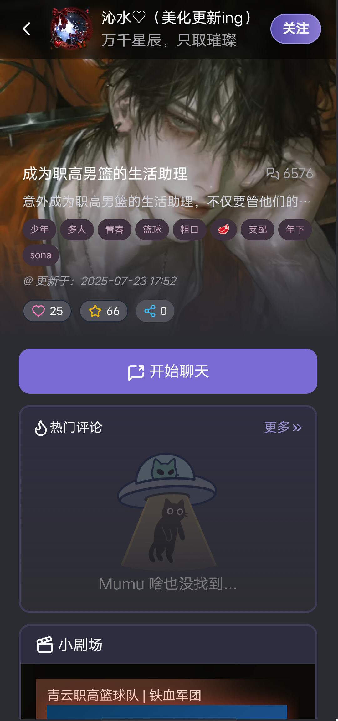 MufyAiv1.0.1°ͼ0