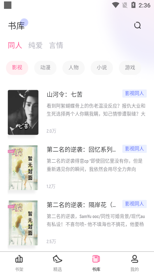 Ķappٷ2.7.3ֻͼ1