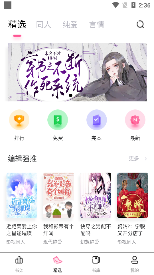 Ķappٷ2.7.3ֻͼ2