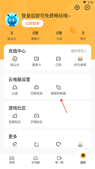appƵԹٷͼ1