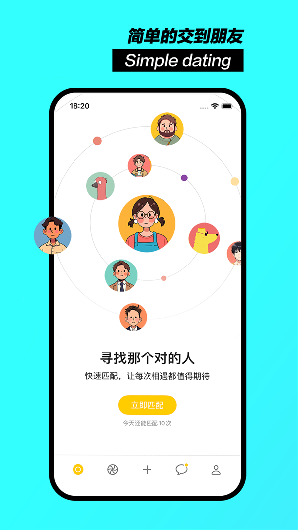 Ѽappѹٷ1.0.3׿ͼ1