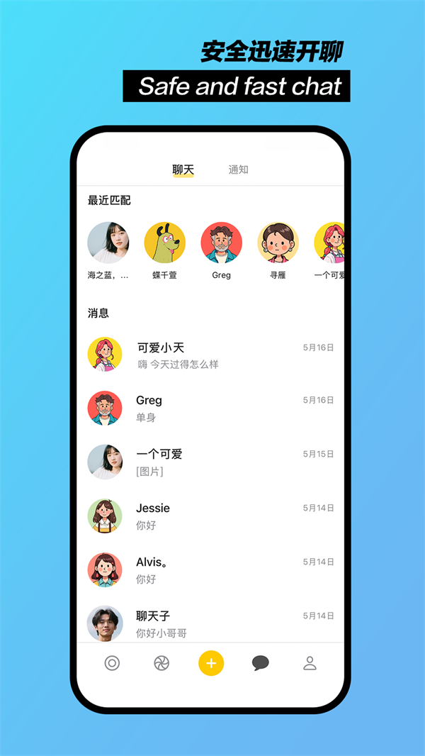 Ѽappѹٷ1.0.3׿ͼ2