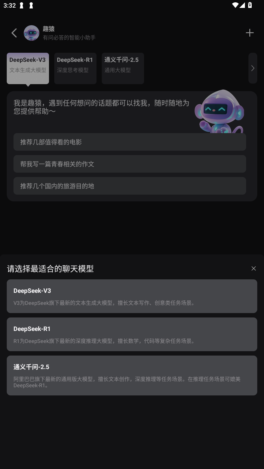 ȤԳAIѰv1.0.5°ͼ0