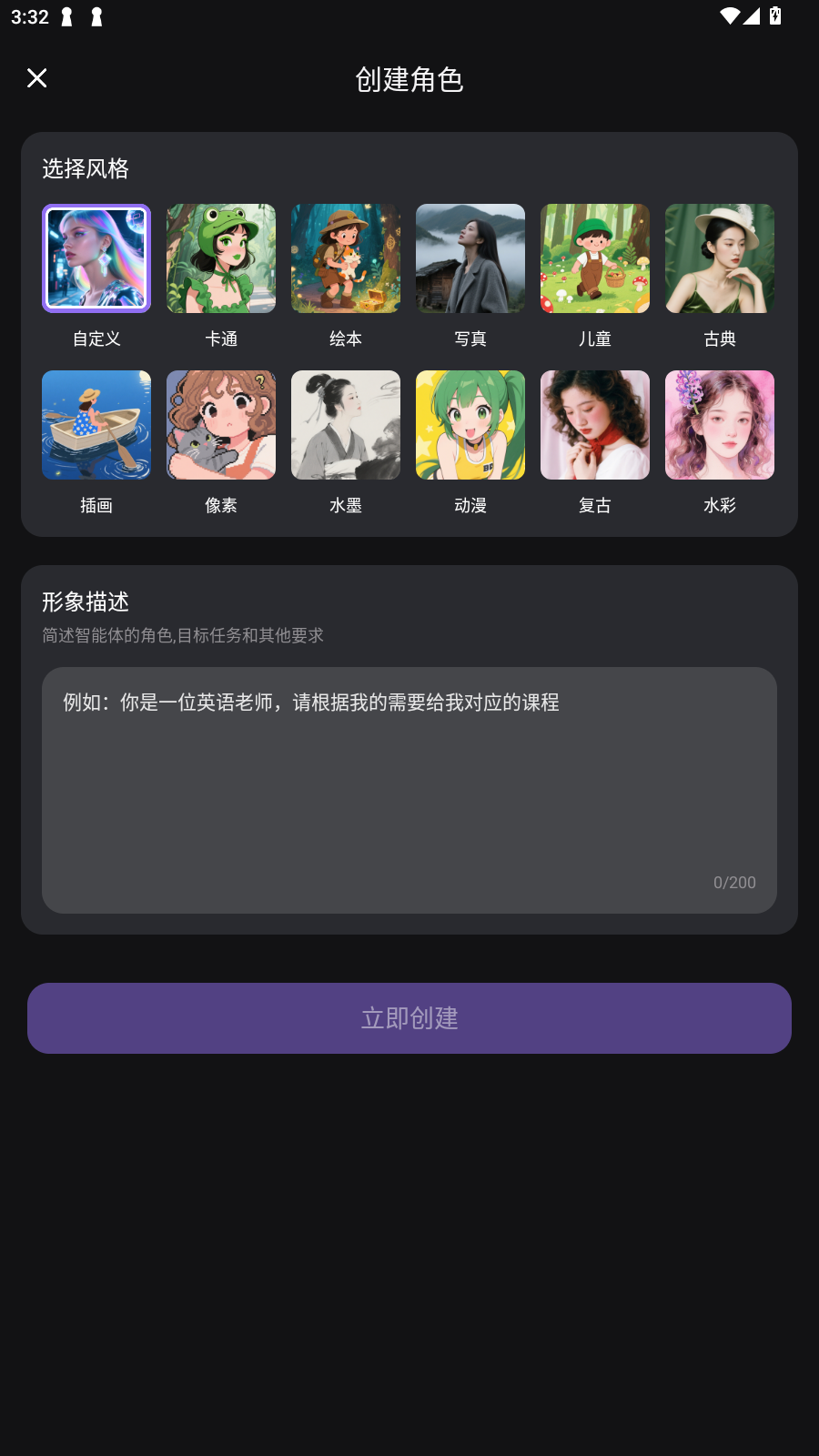 ȤԳAIѰv1.0.5°ͼ2
