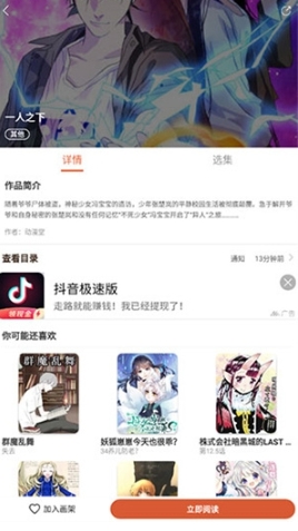 ׷׿°汾v3.5.8ֻͼ1