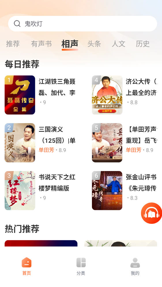appѰv1.0.2ٷͼ3