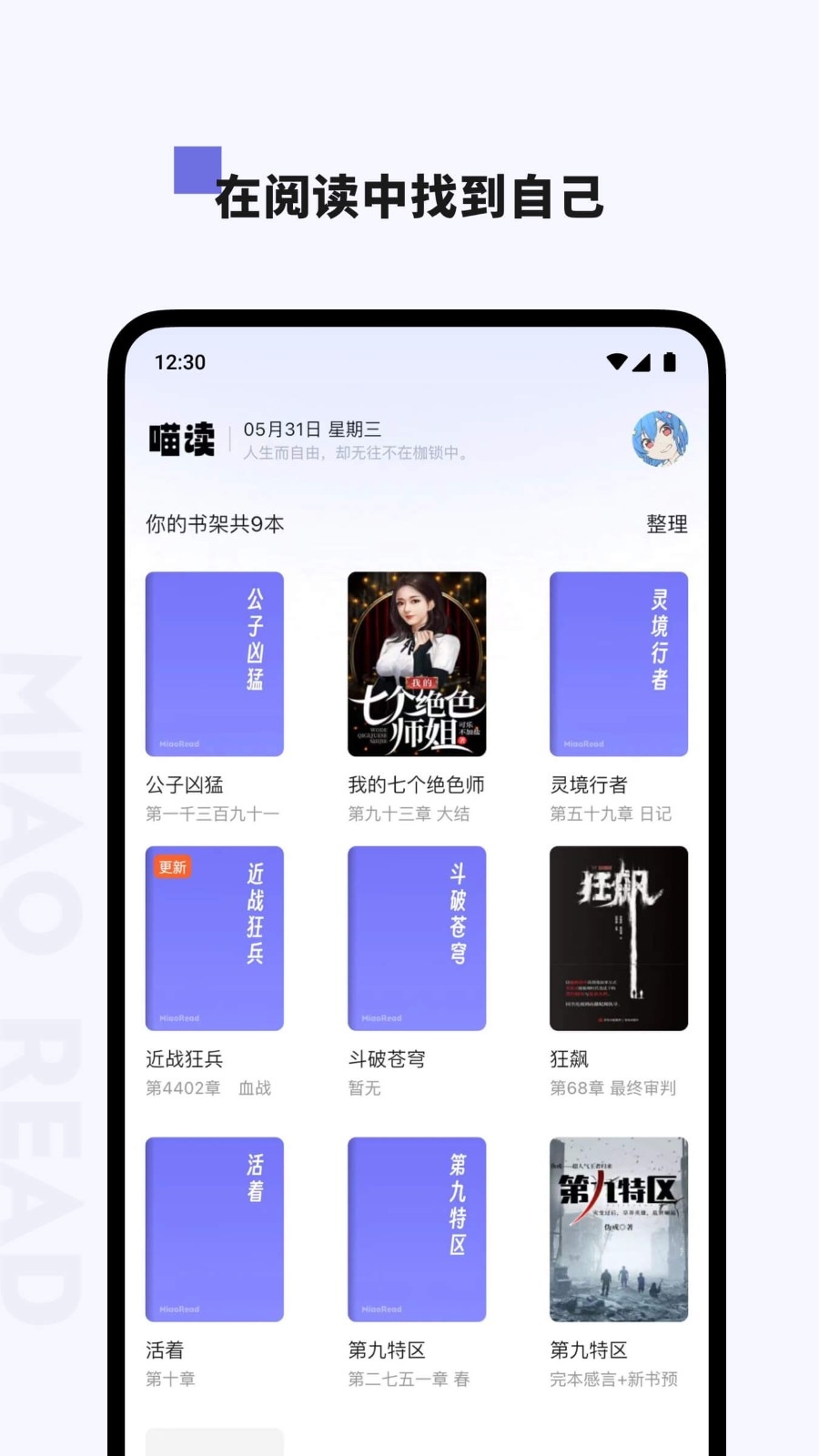 ĶappѰv1.3.2׿ͼ1