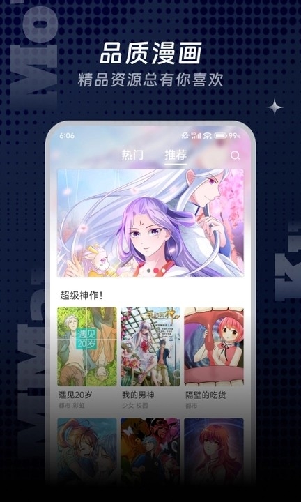Ķappٷv6.7.0׿ͼ3
