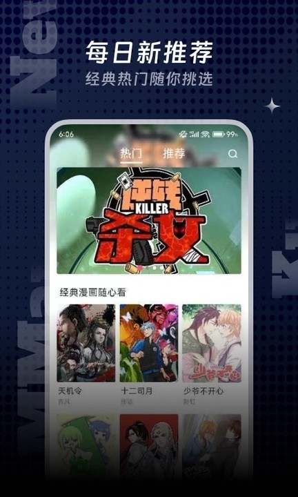 Ķappٷv6.7.0׿ͼ2