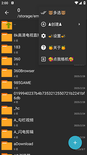 TSUIKappٷͼ2