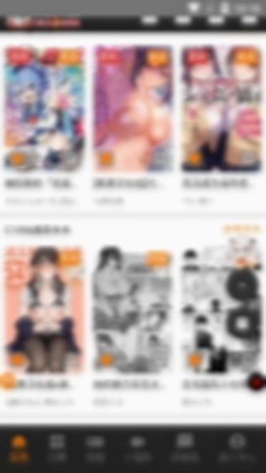 JMComic3.0ٷv1.0׿ͼ1