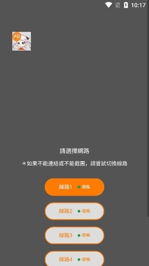 JMComic3.0ٷv1.0׿ͼ2