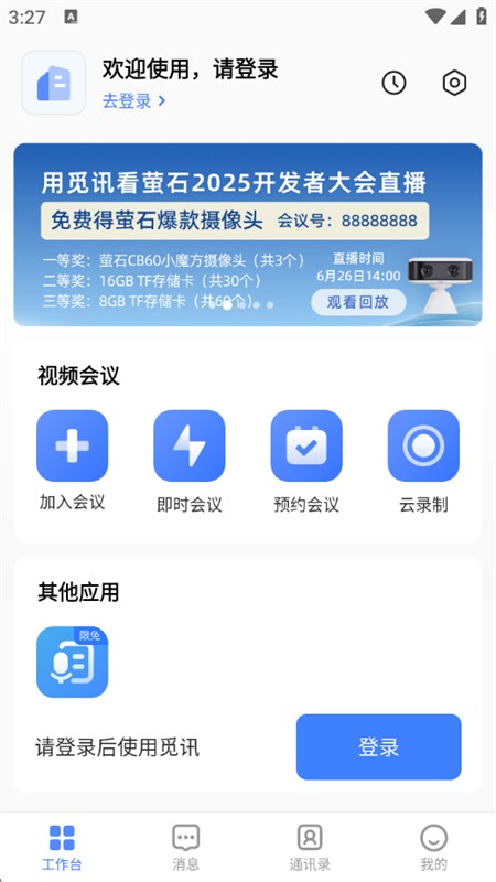 Ѷѻappٷͼ1