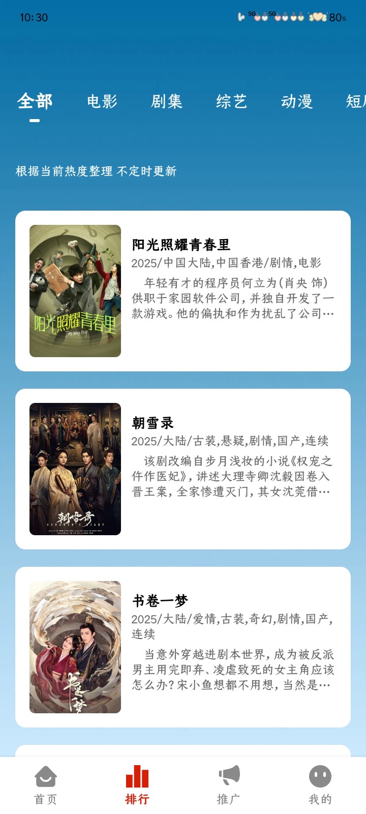 ӳӽappٷv2.2.0׿ͼ0