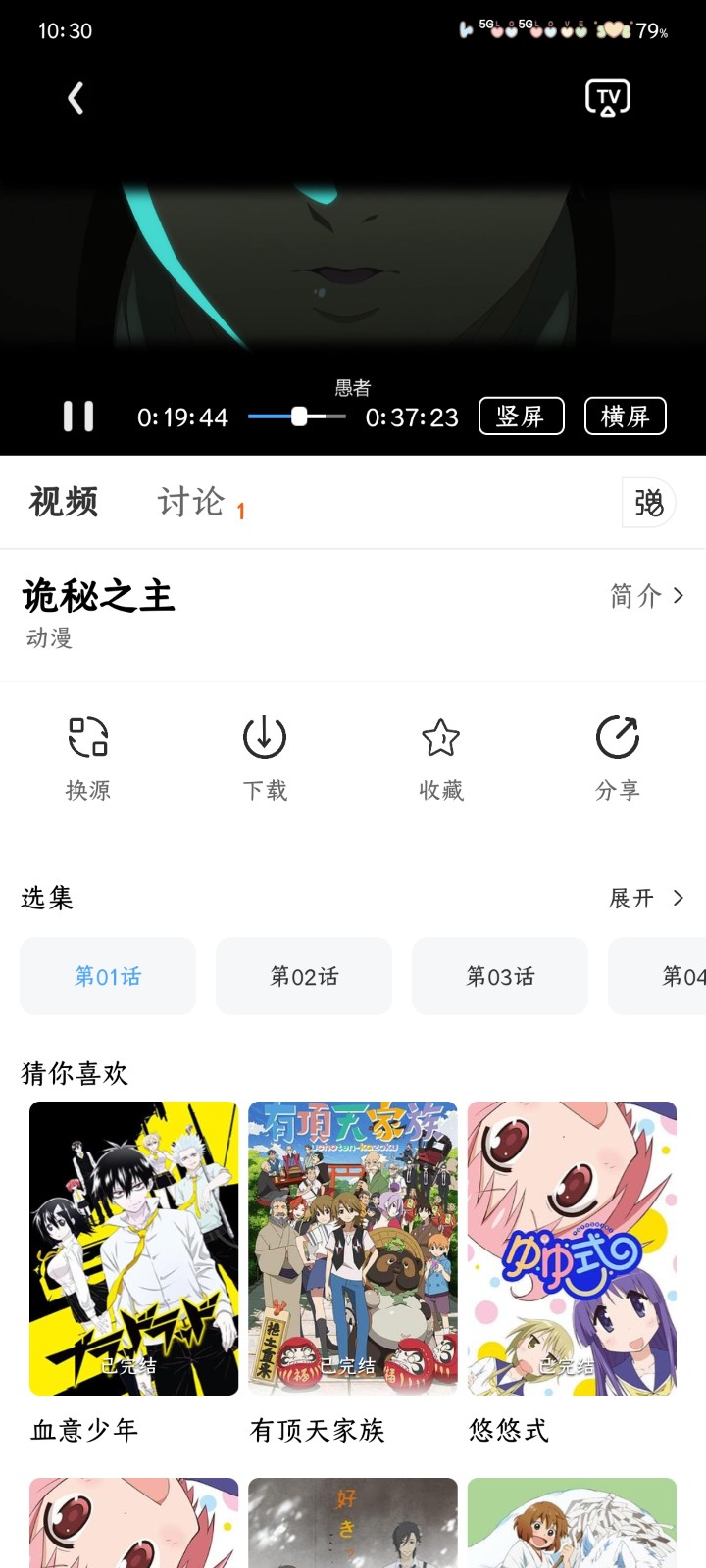 ӳӽappٷv2.2.0׿ͼ1