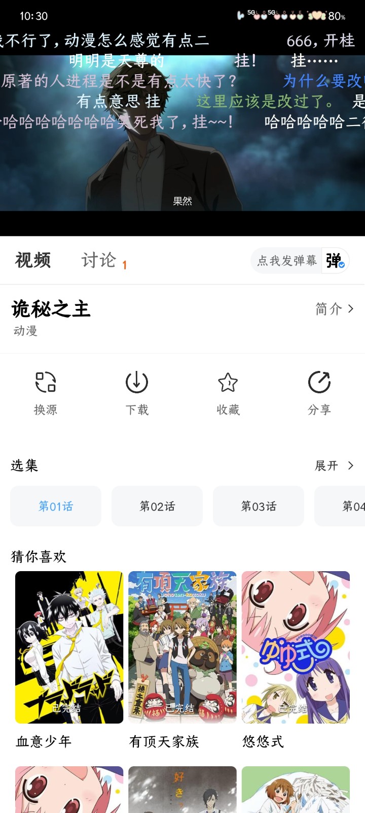 ӳӽappٷv2.2.0׿ͼ3