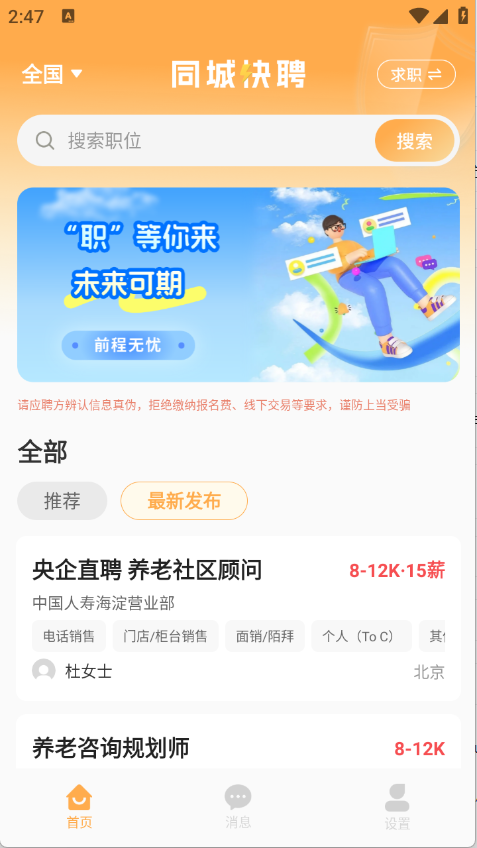 żְappٷ°1.0.1׿ͼ0
