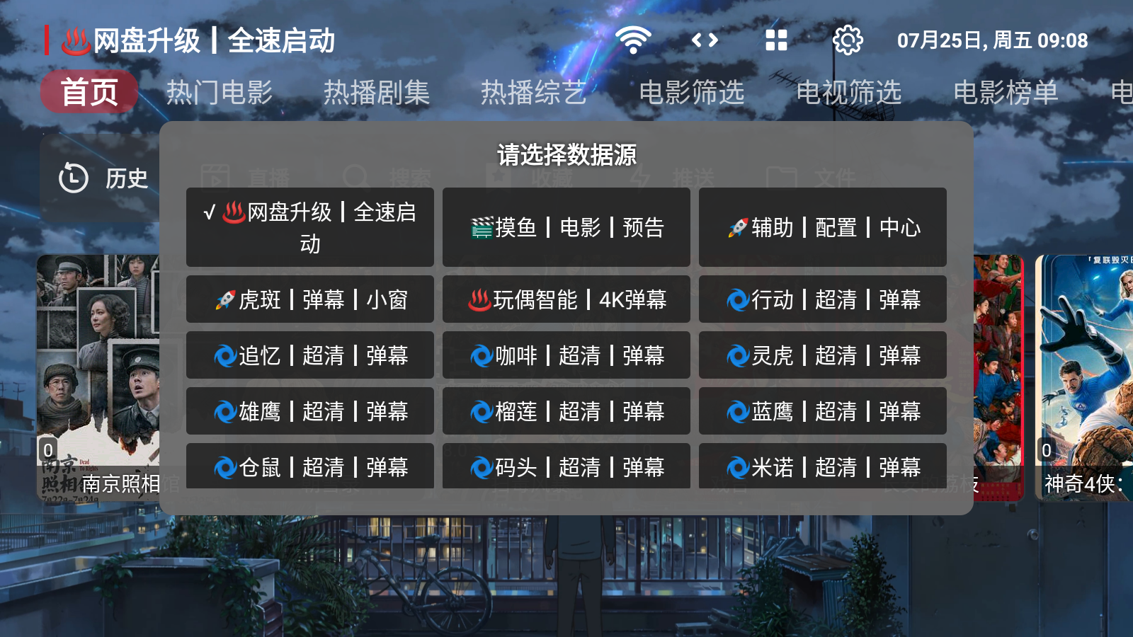 HDӰѰv5.0.10.1°ͼ0