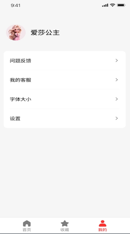 ۳ٰapp2.0.1ٷͼ1
