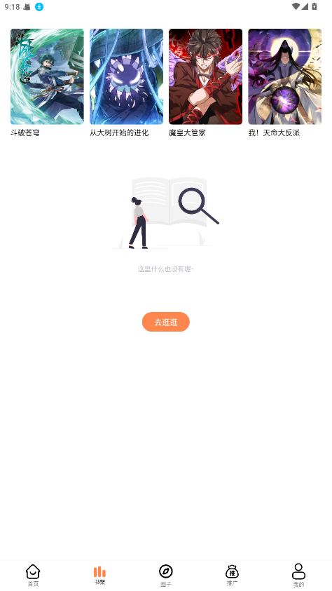 ǧappٷ޹v1.0.2׿ͼ1