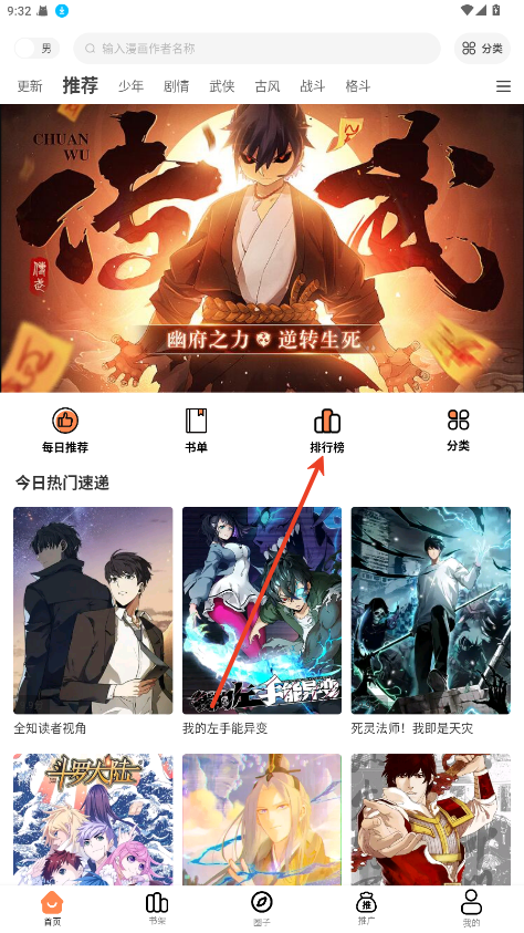 ǧappٷ޹v1.0.2׿ͼ0