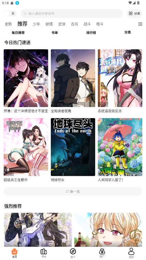 ǧappٷ޹v1.0.2׿ͼ4