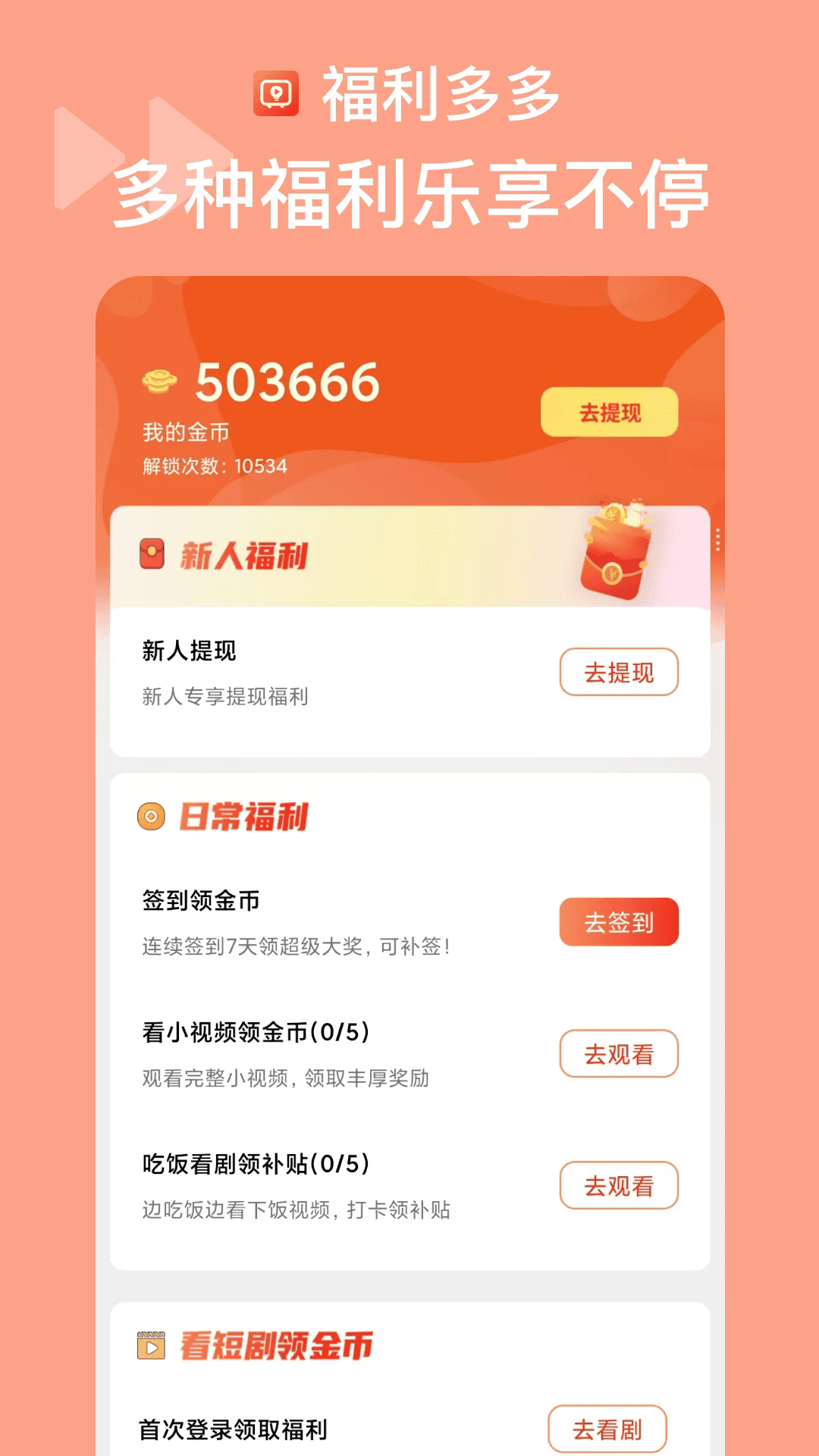 Զ̾appٷ3.2.1Ѱͼ0