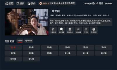 SlookTVӰ氲װv1.2.1׿ͼ0