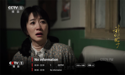 SlookTVӰ氲װv1.2.1׿ͼ2