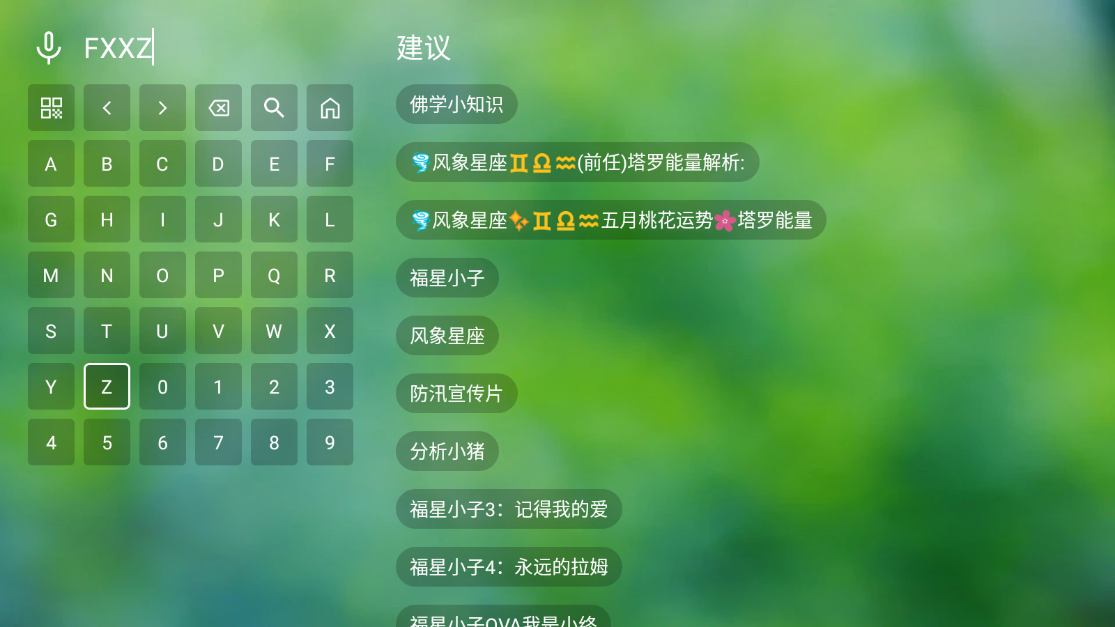 СTVӰ氲װv0718°ͼ3