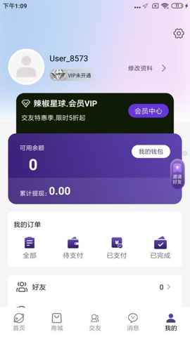 appٷ1.1.0ֻͼ0