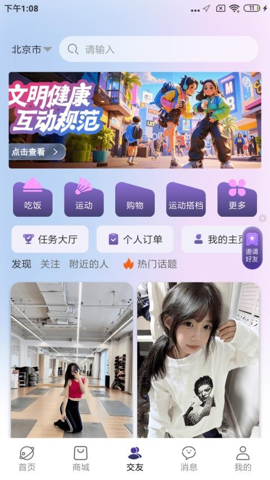 appٷ1.1.0ֻͼ2